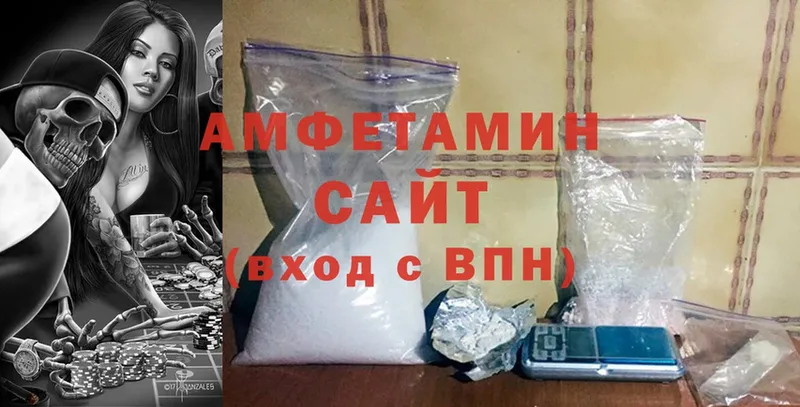 Amphetamine VHQ  наркота  кракен зеркало  Зверево 