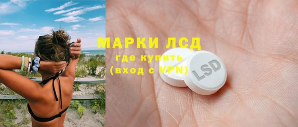 MDMA Бугульма