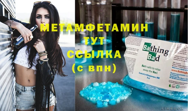 COCAINE Бородино