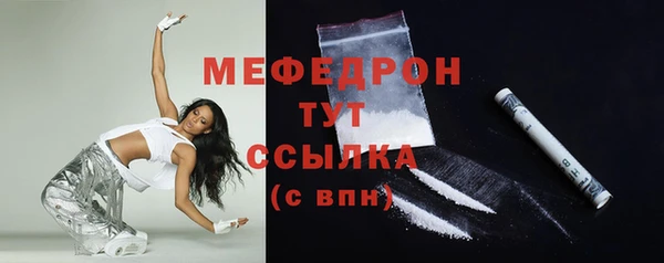 MDMA Бугульма