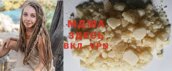 MDMA Бугульма